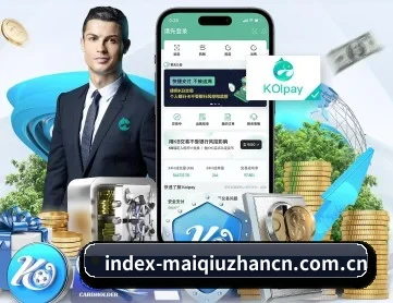 买球站 APP