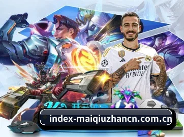 买球站 APP